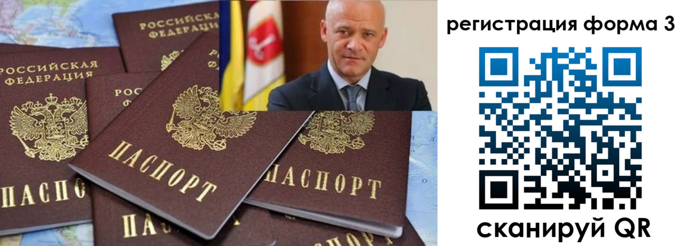 прописка иностранных граждан в Мурманске